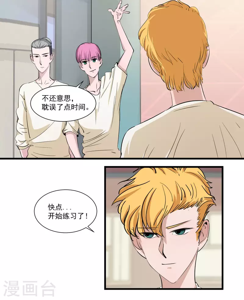 第21话 超强记忆-第21话