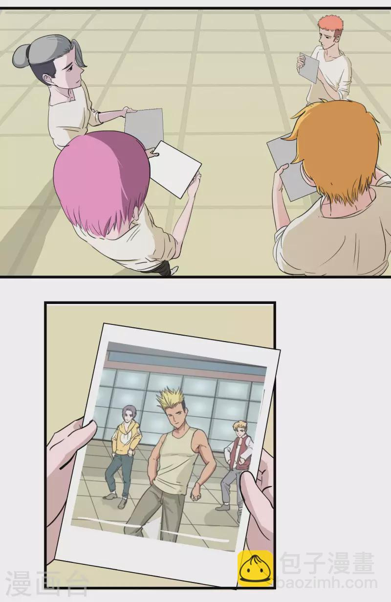 第21话 超强记忆-第21话