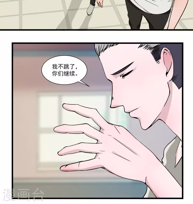 第23话 前队长2-第23话