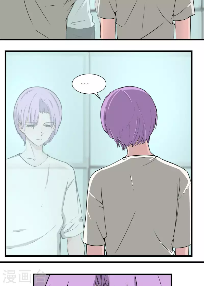 第23话 前队长2-第23话