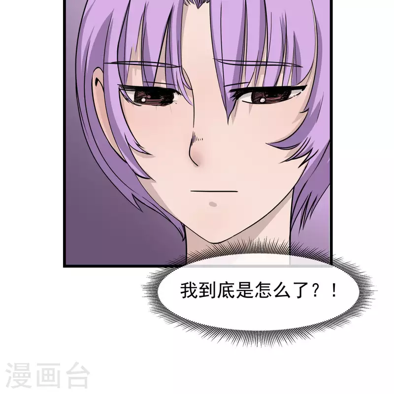 第23话 前队长2-第23话