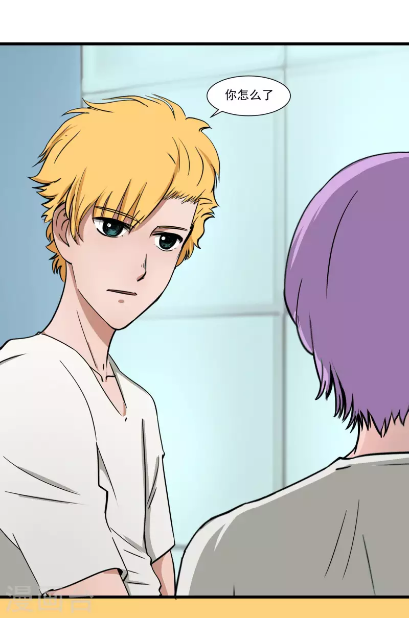 第23话 前队长2-第23话