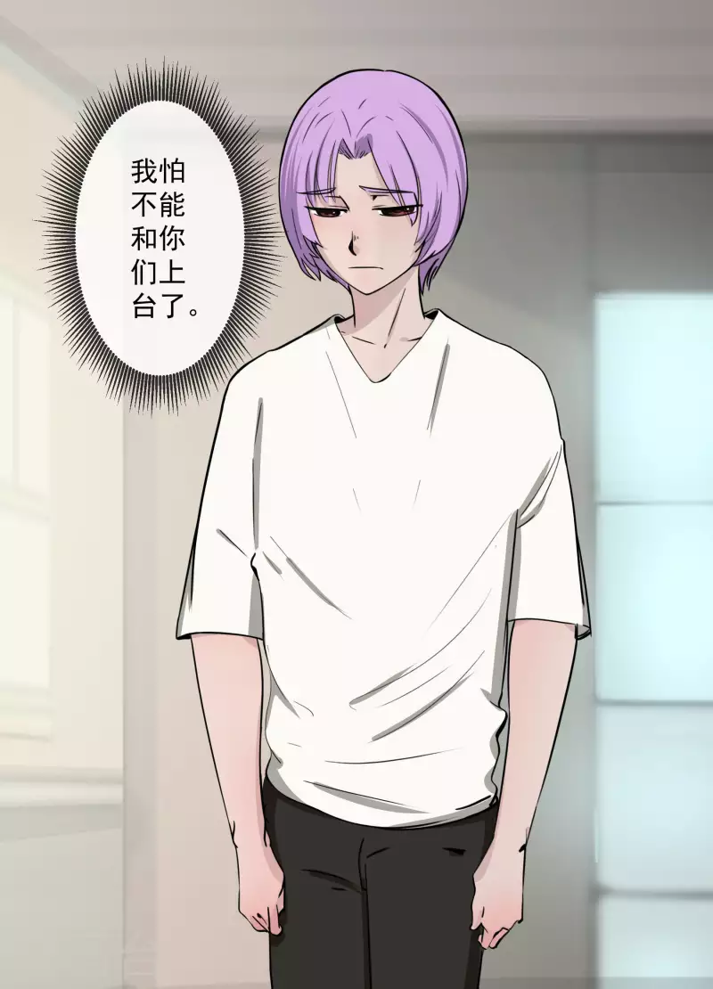 第23话 前队长2-第23话