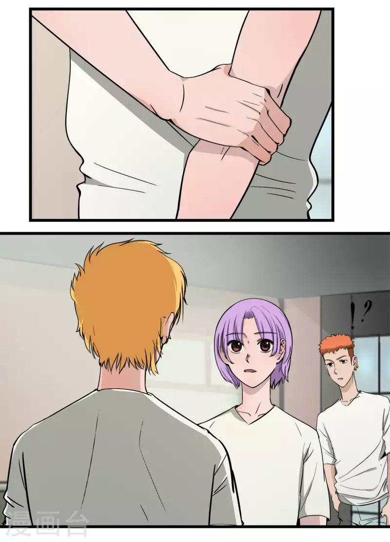 第23话 前队长2-第23话