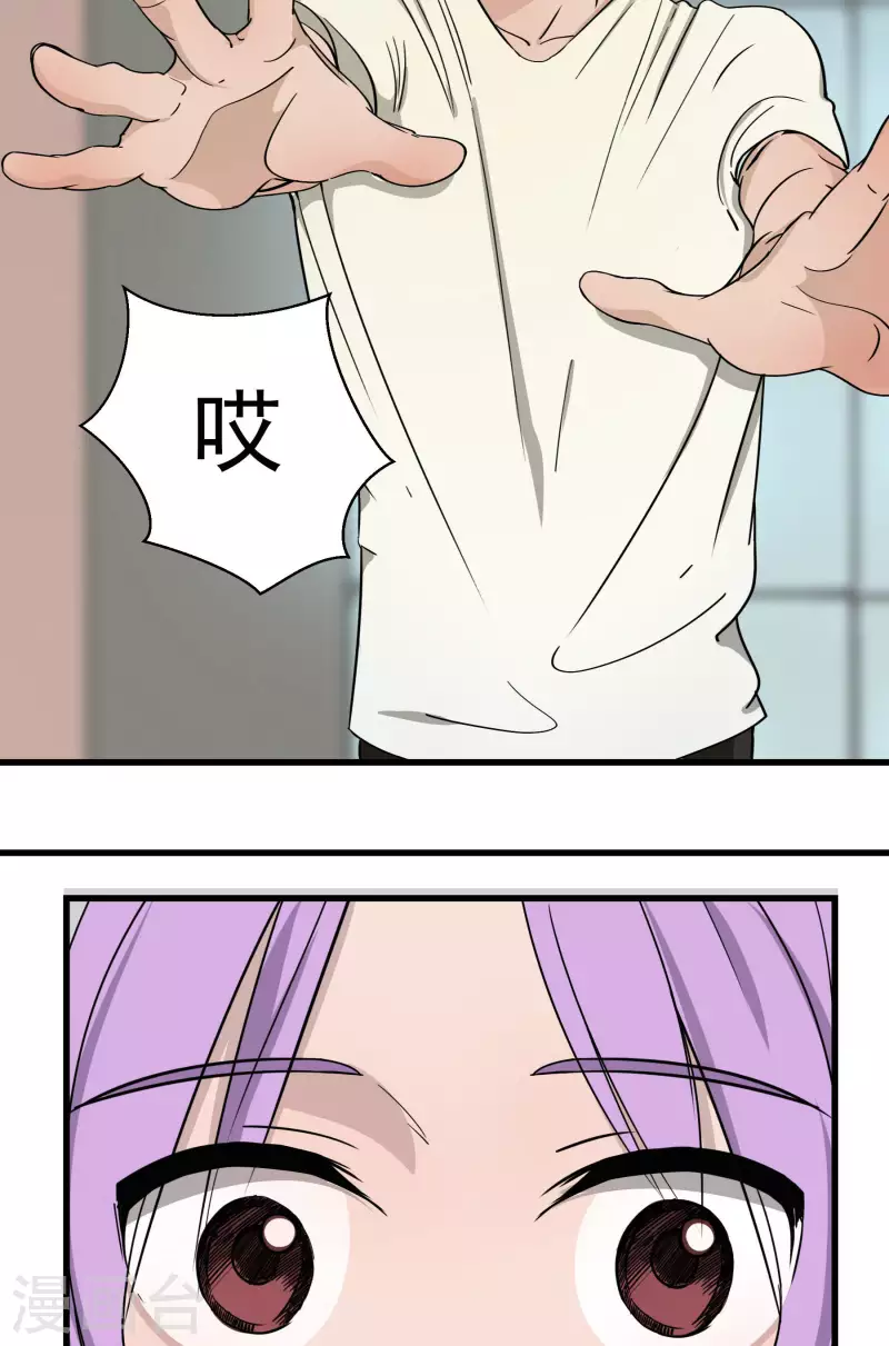 第23话 前队长2-第23话