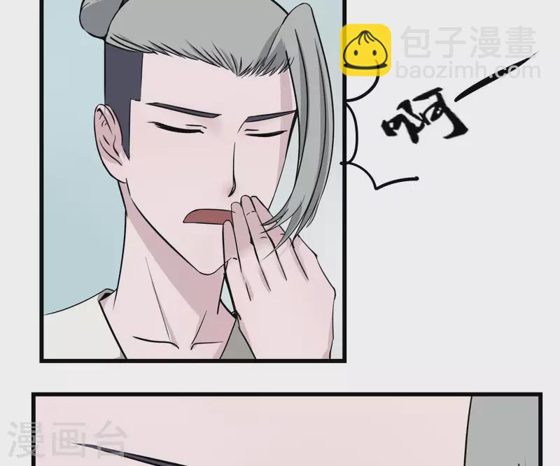 第23话 前队长2-第23话