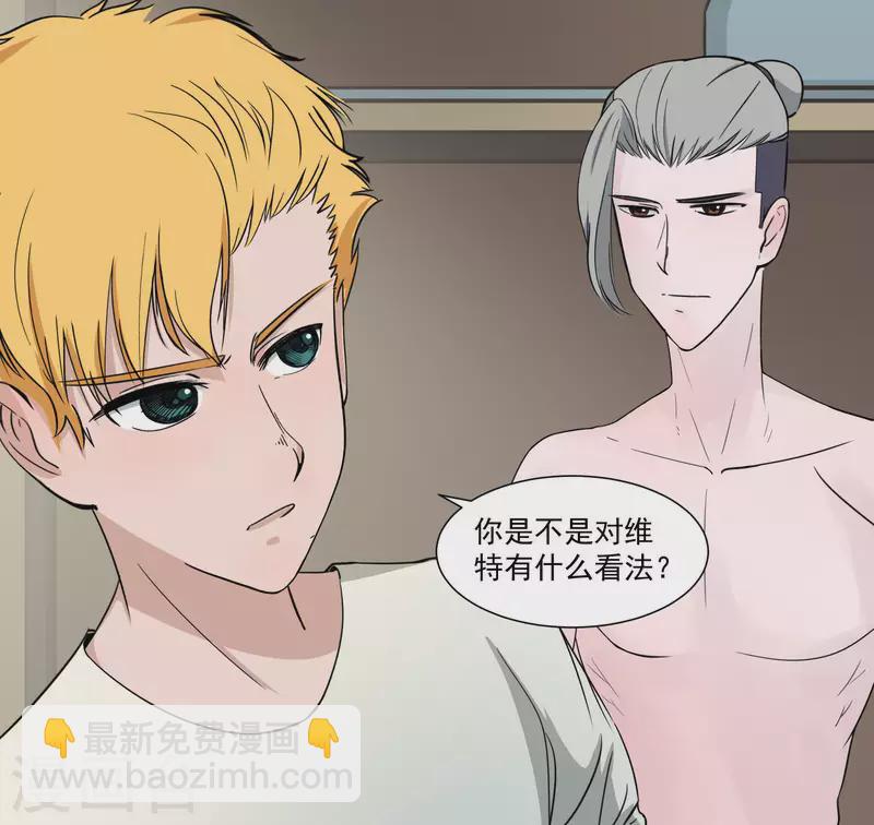 第25话 二人空间1-第25话