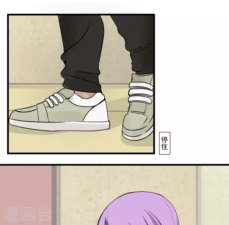 第25话 二人空间1-第25话