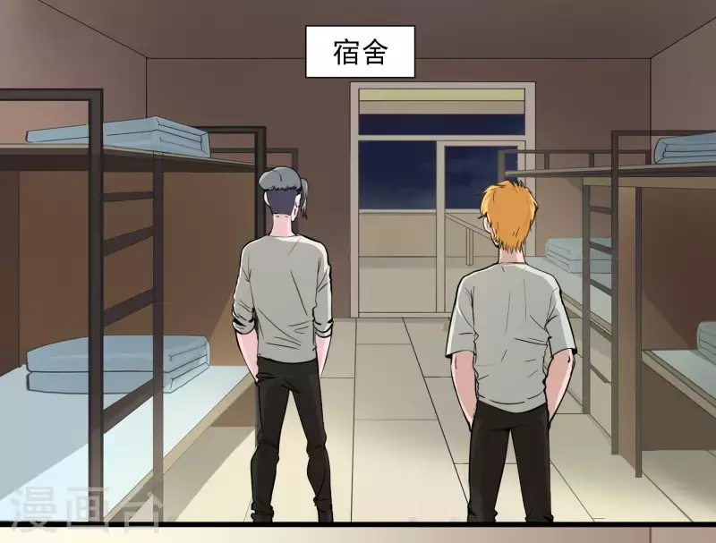 第25话 二人空间1-第25话