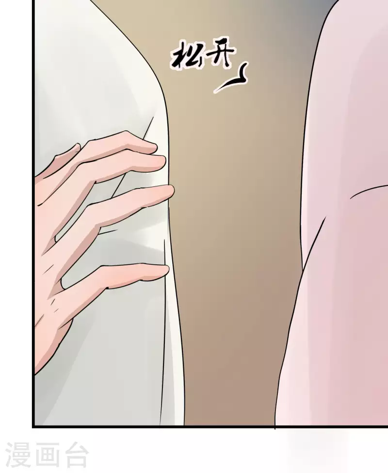 第25话 二人空间1-第25话