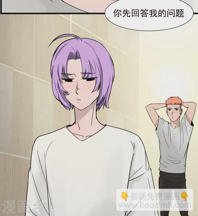 第25话 二人空间1-第25话