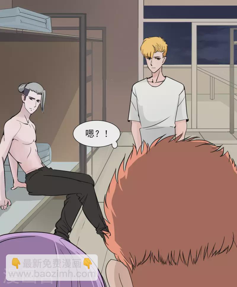 第25话 二人空间1-第25话