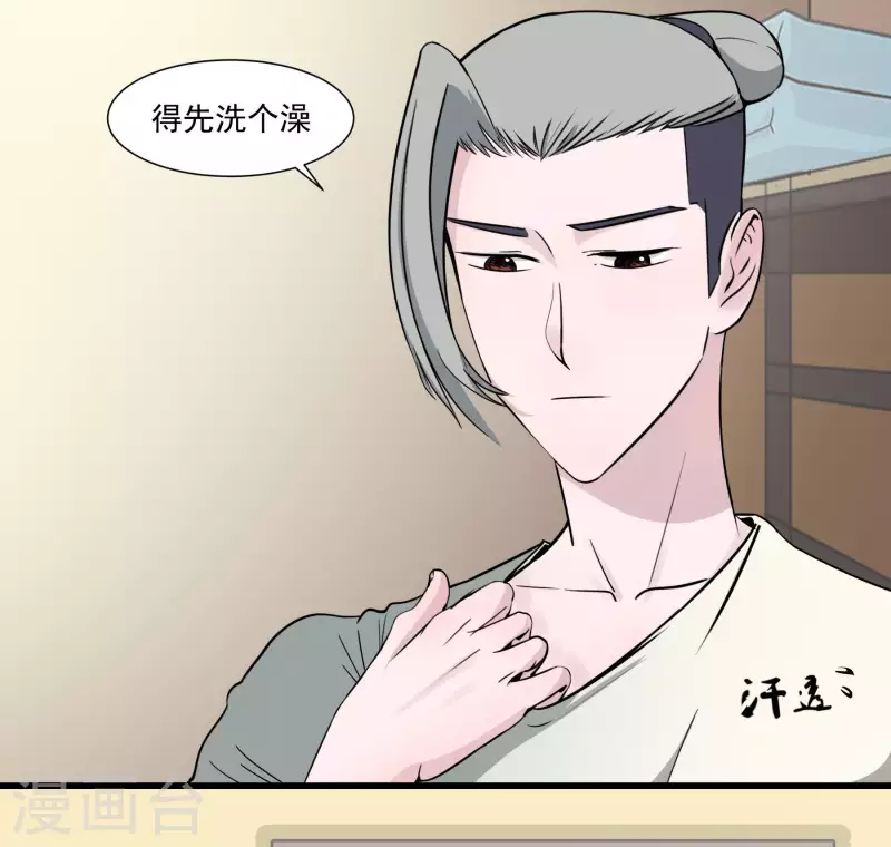 第25话 二人空间1-第25话