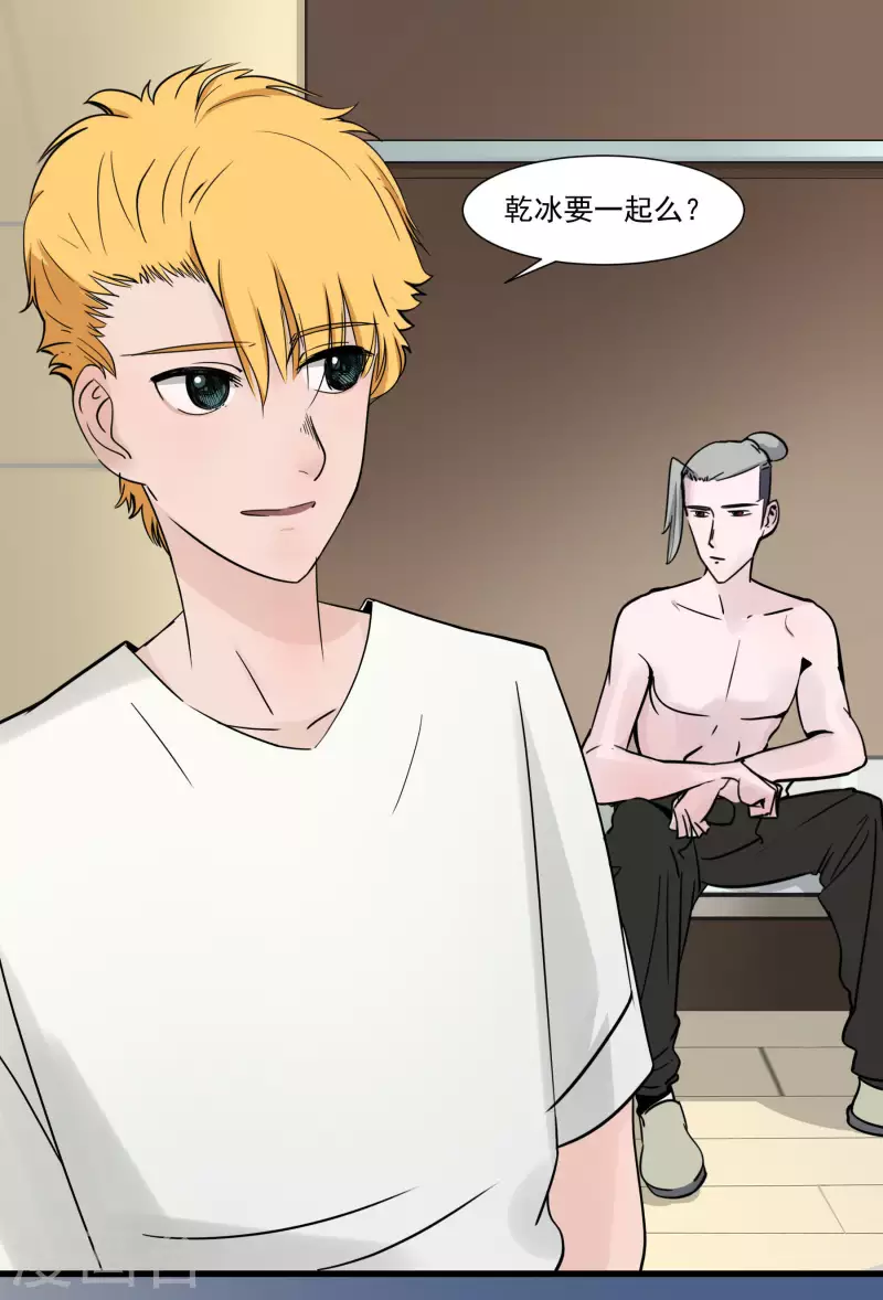 第25话 二人空间1-第25话