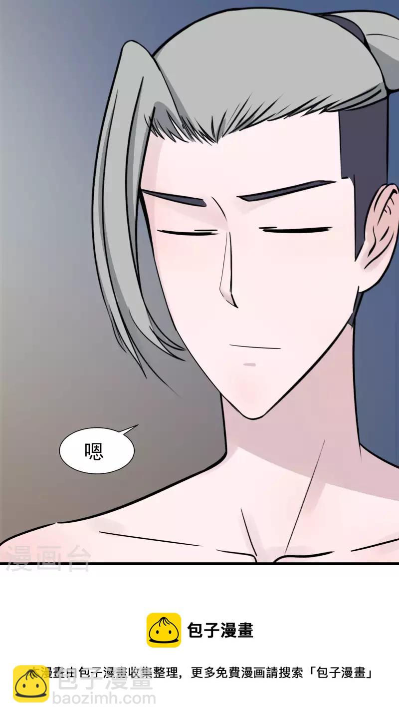 第25话 二人空间1-第25话