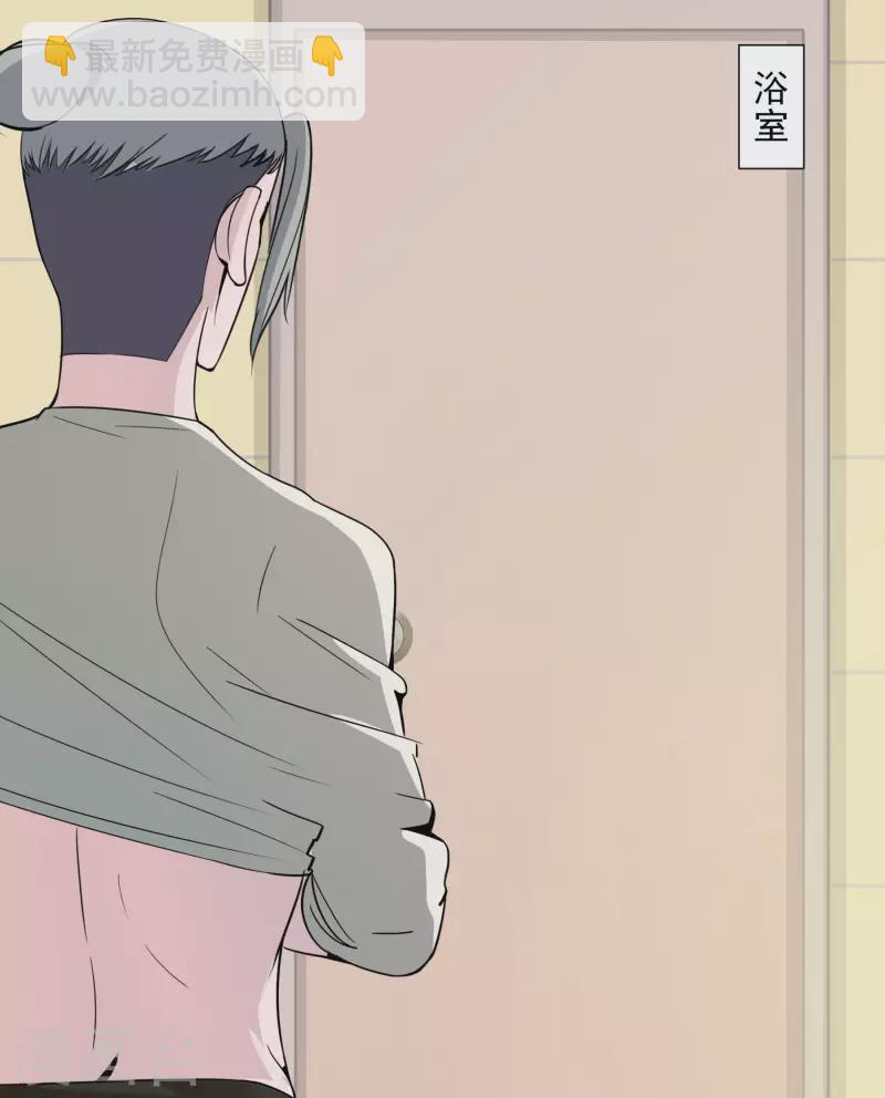 第25话 二人空间1-第25话