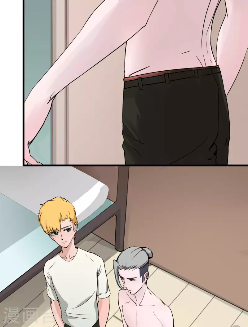 第25话 二人空间1-第25话