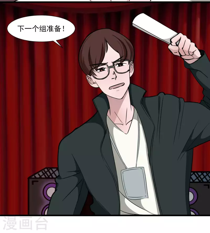 第27话 终于上台了-第27话