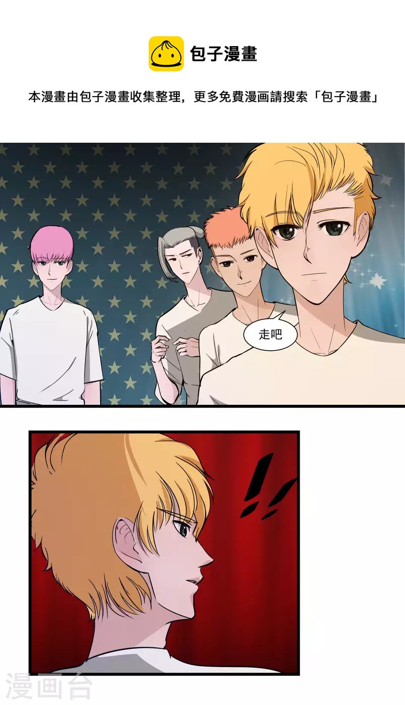 第27话 终于上台了-第27话