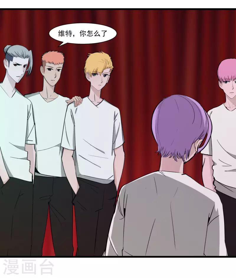 第27话 终于上台了-第27话