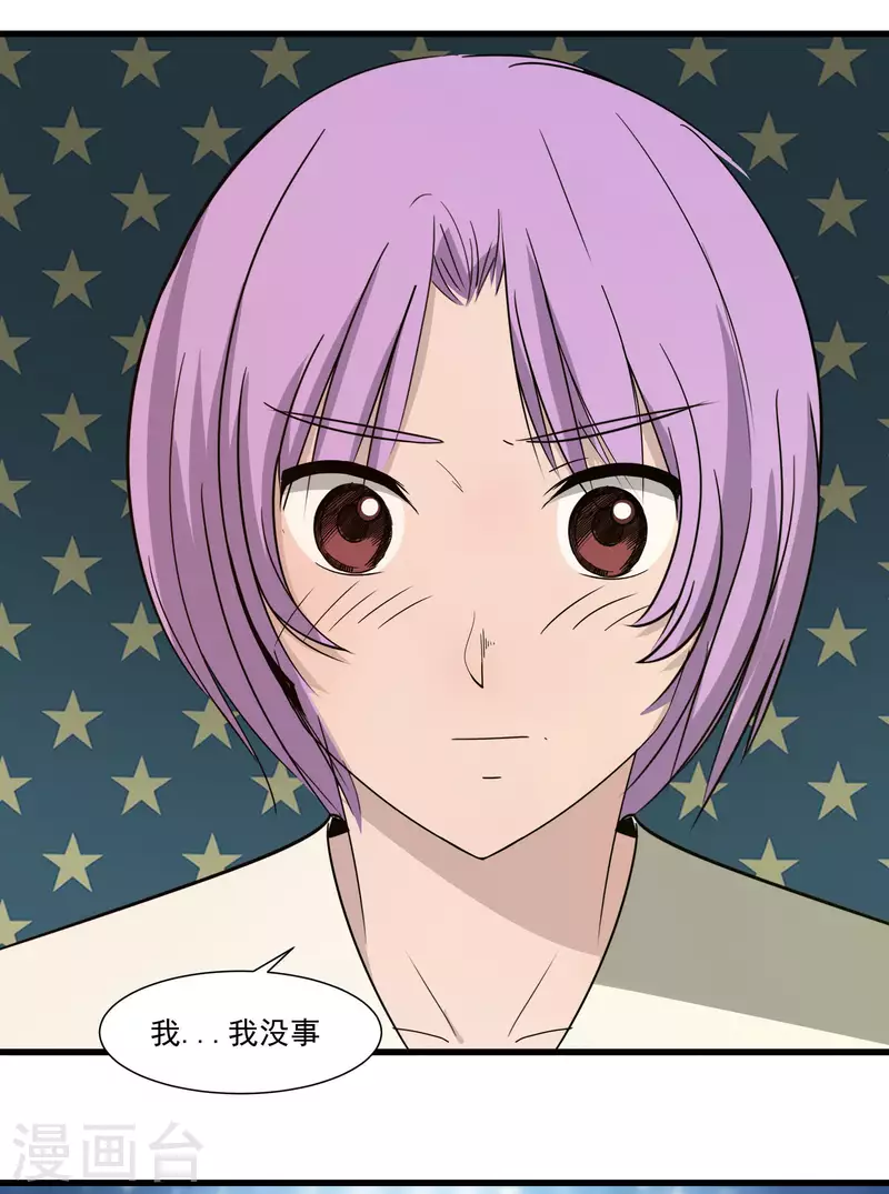 第27话 终于上台了-第27话