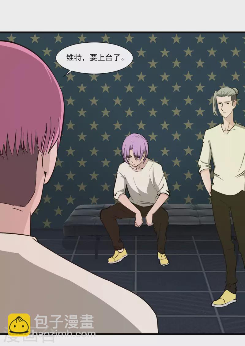 第27话 终于上台了-第27话