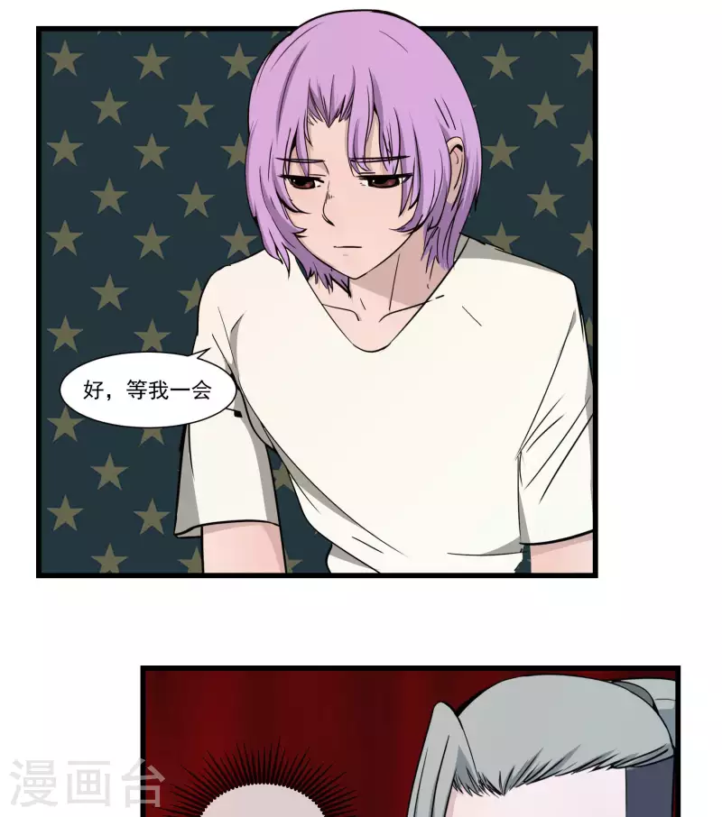 第27话 终于上台了-第27话