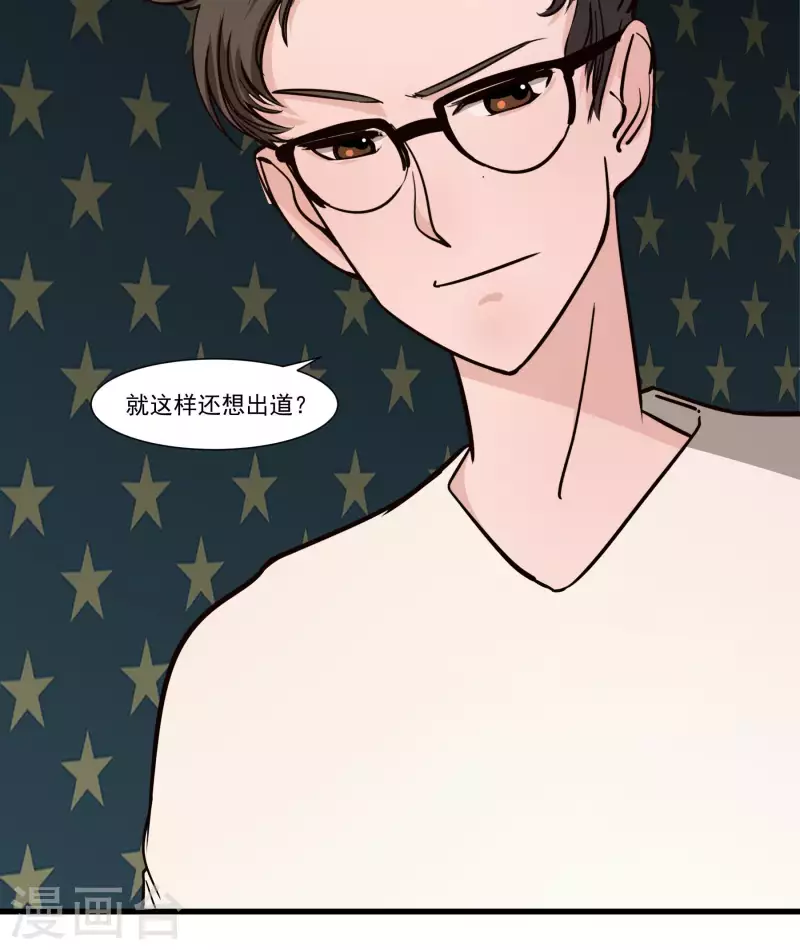 第27话 终于上台了-第27话