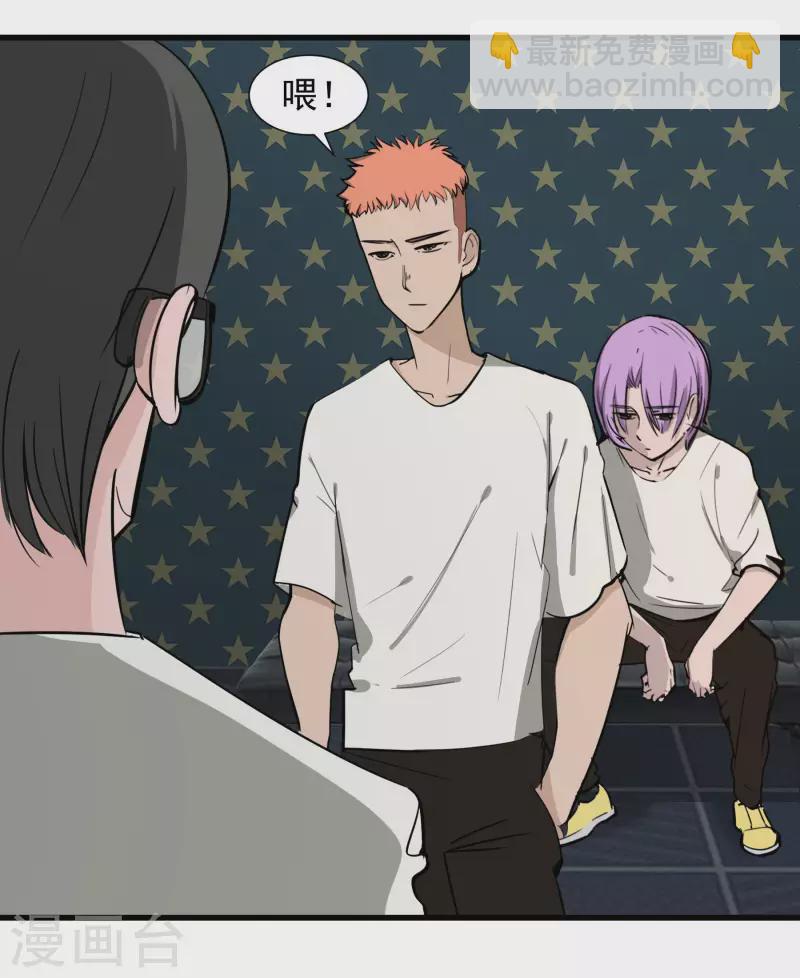 第27话 终于上台了-第27话