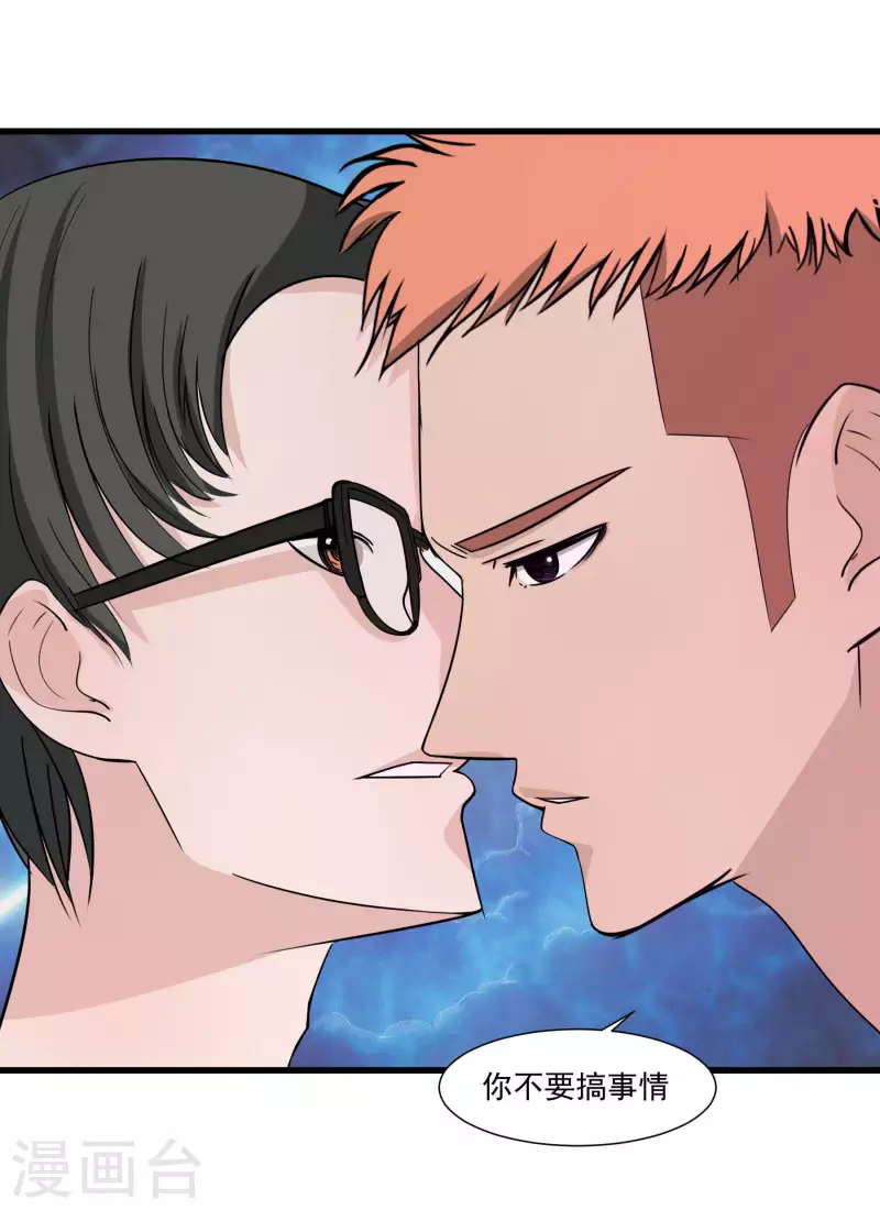 第27话 终于上台了-第27话