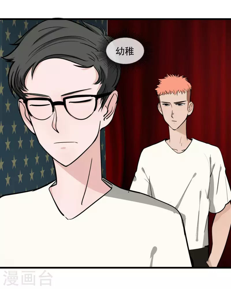 第27话 终于上台了-第27话