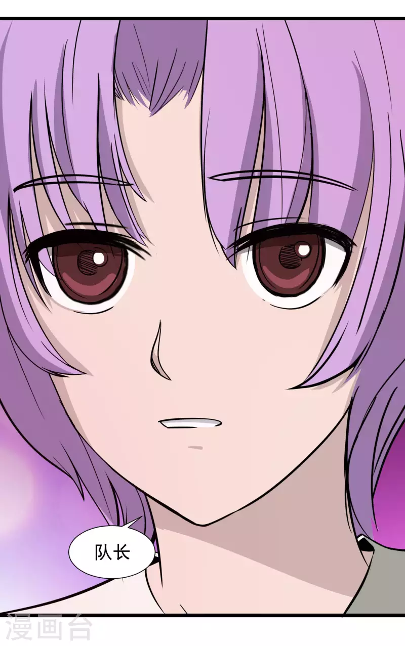 第27话 终于上台了-第27话