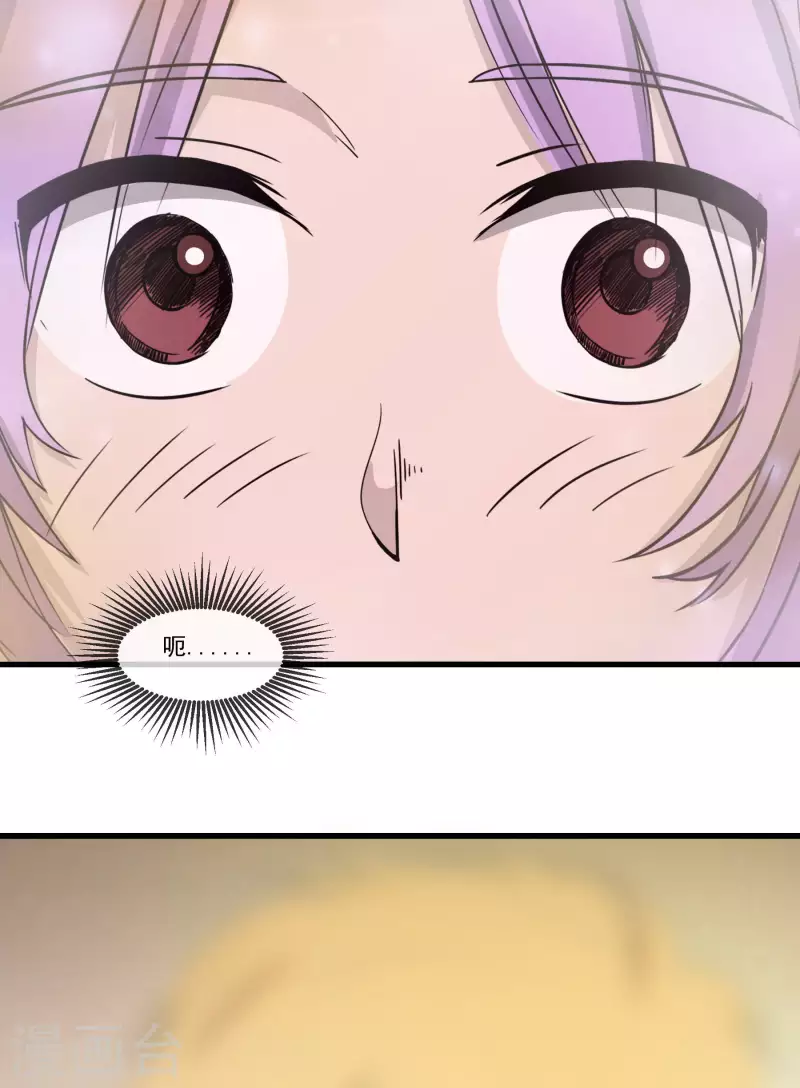 第27话 终于上台了-第27话