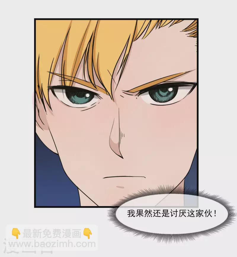 第27话 终于上台了-第27话