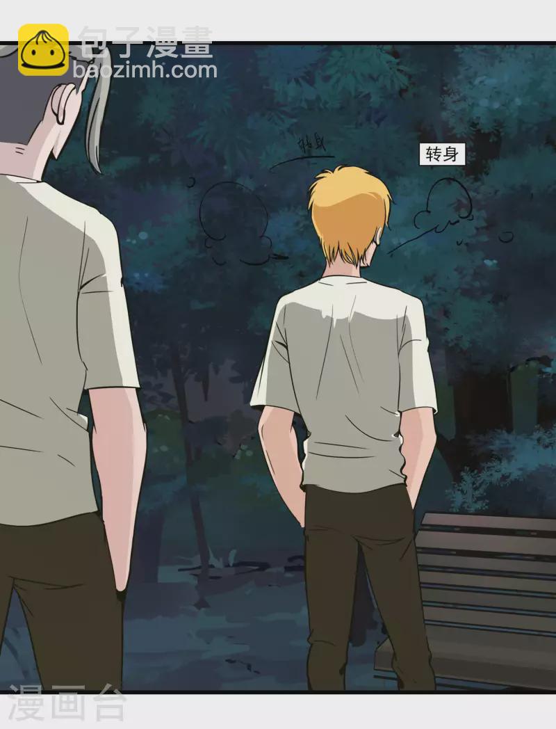 第27话 终于上台了-第27话