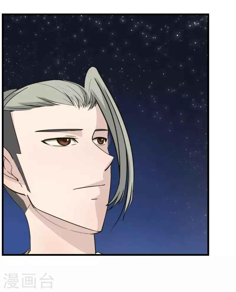 第27话 终于上台了-第27话