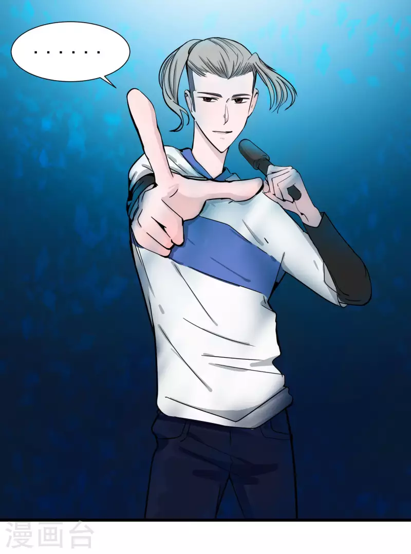 第29话 上吧！维特-第29话