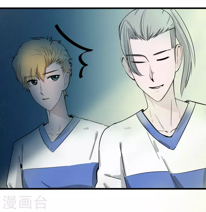 第29话 上吧！维特-第29话