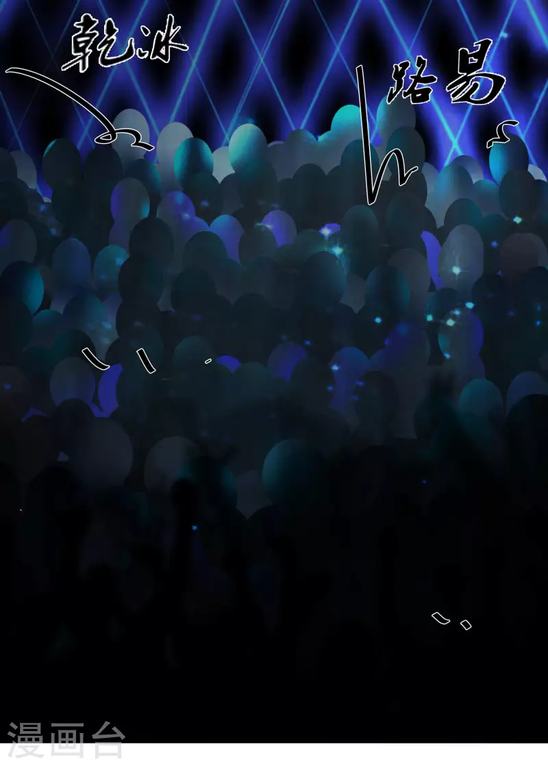 第29话 上吧！维特-第29话