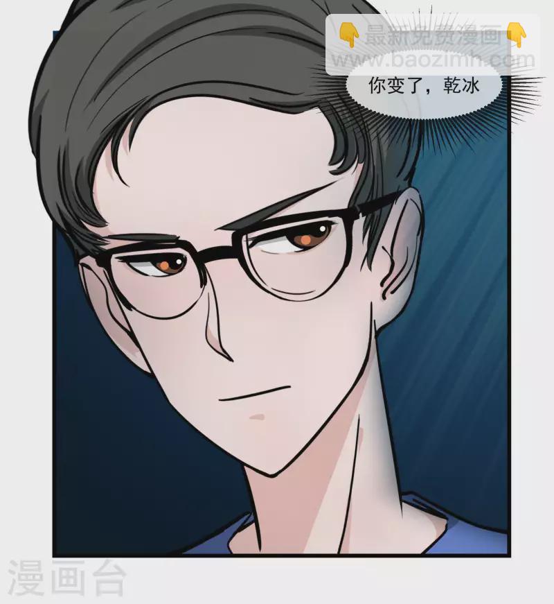 第29话 上吧！维特-第29话