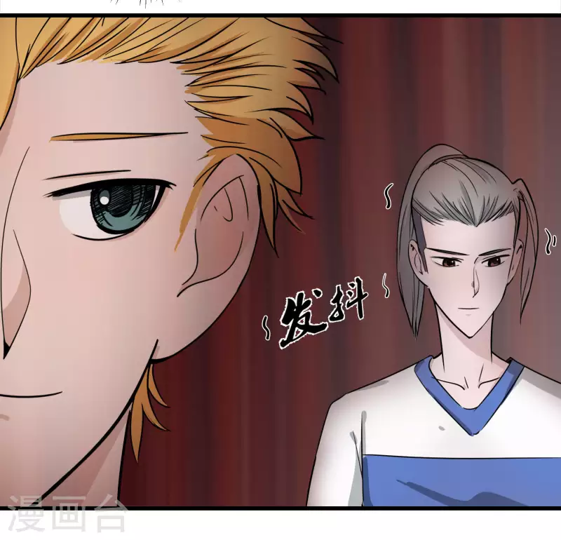 第29话 上吧！维特-第29话