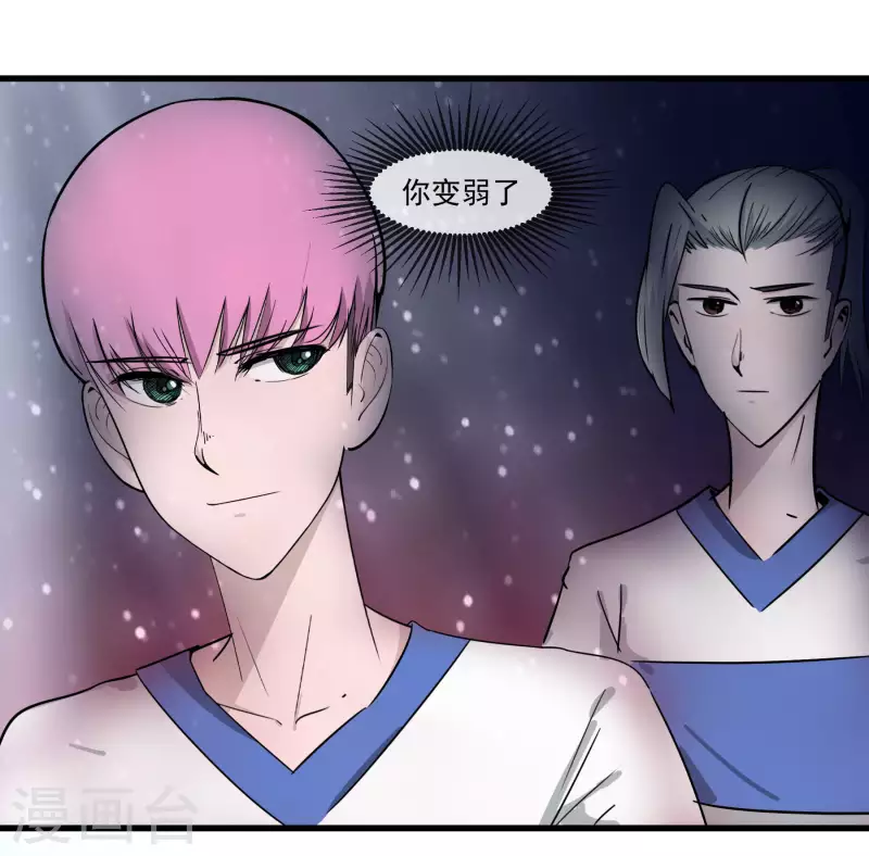 第29话 上吧！维特-第29话