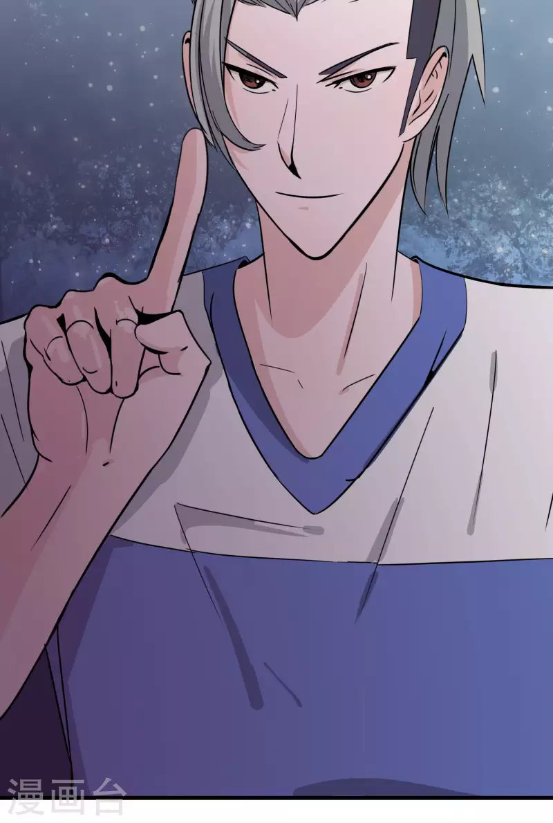 第31话 输了？-第31话