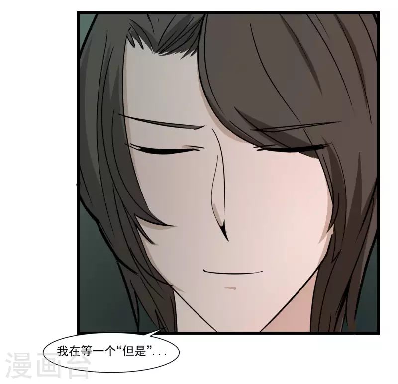 第31话 输了？-第31话