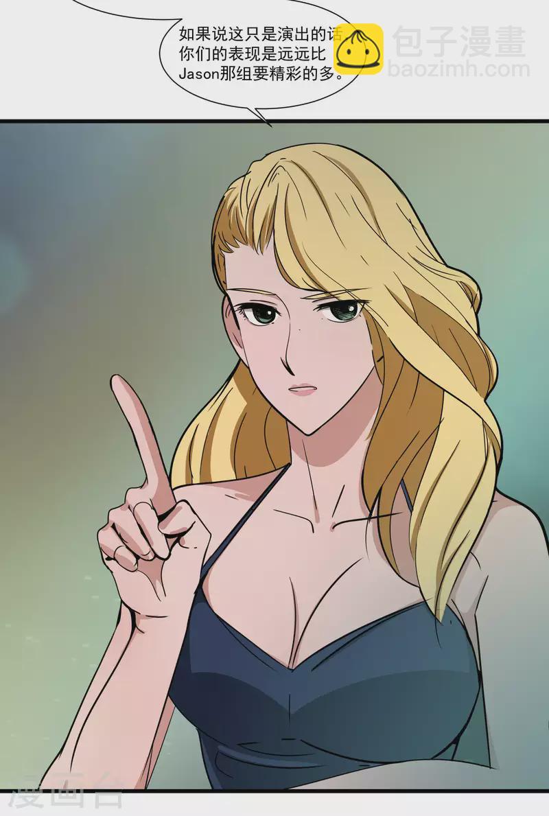 第31话 输了？-第31话