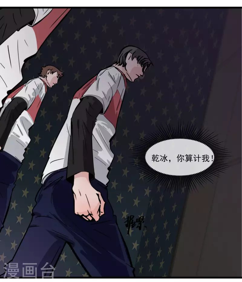 第31话 输了？-第31话