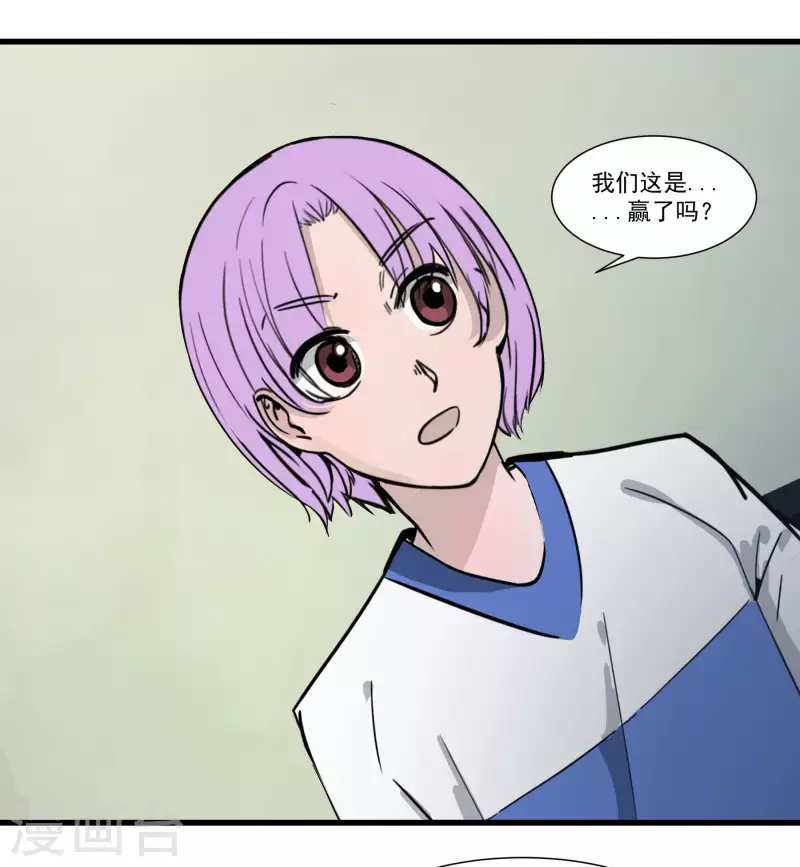 第31话 输了？-第31话