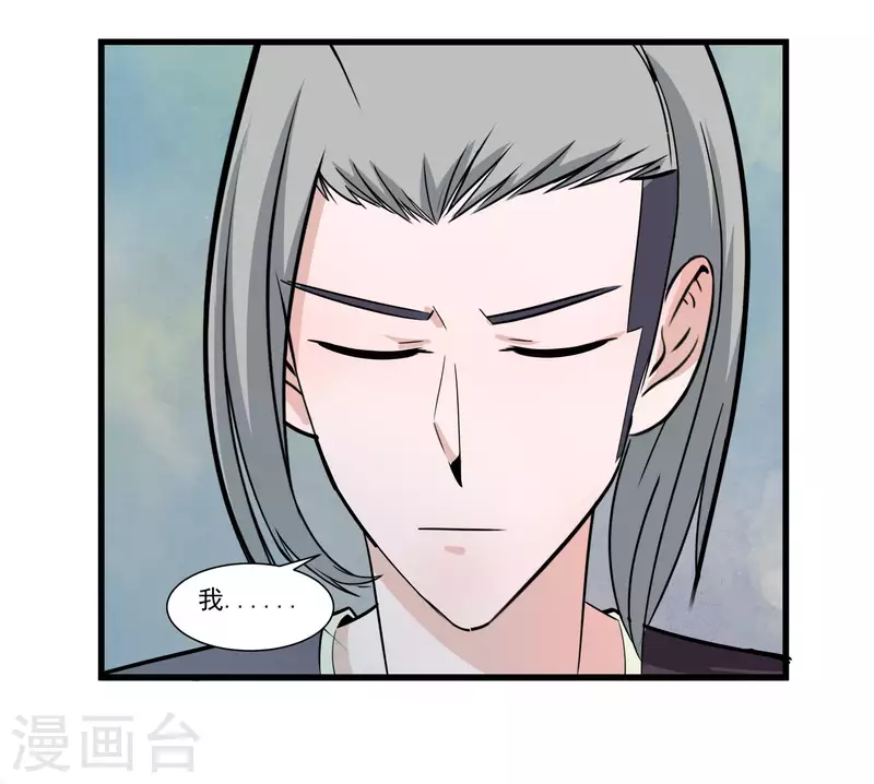 第31话 输了？-第31话