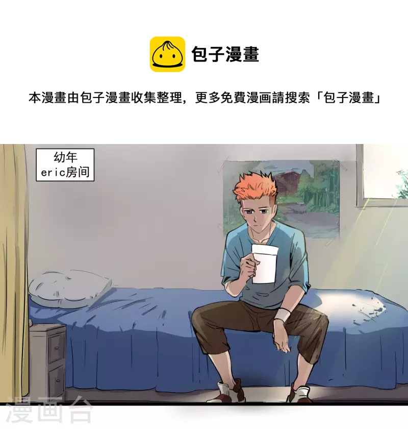 第33话 不良少年！？-第33话