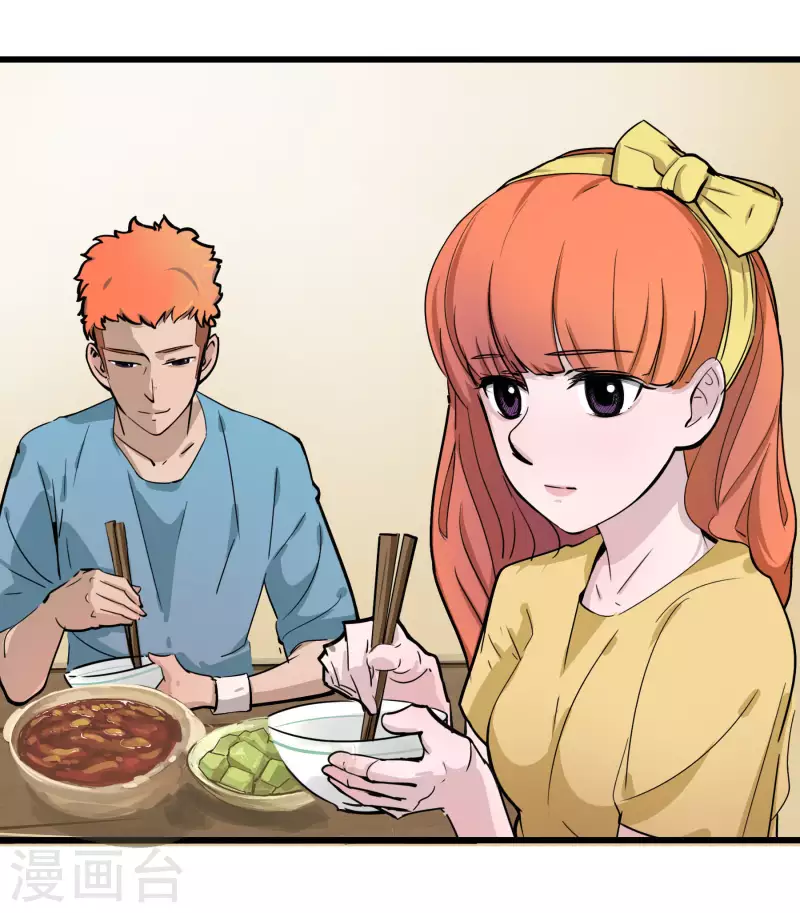 第33话 不良少年！？-第33话